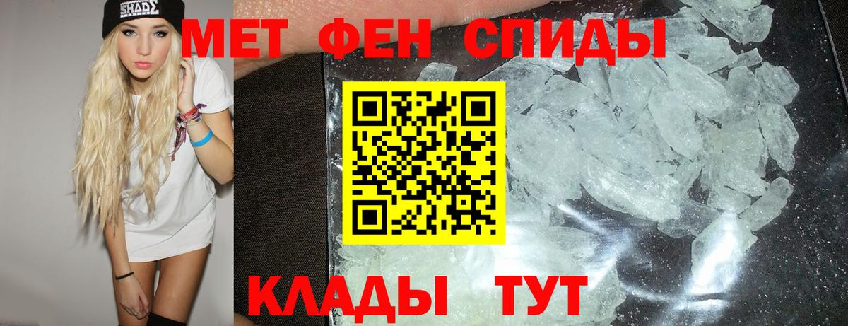 Amphetamine VHQ Строитель