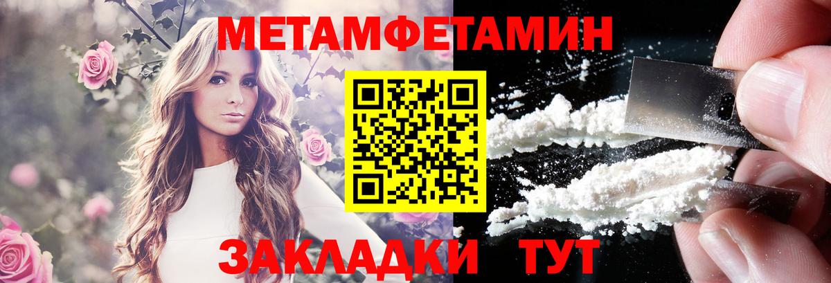 Amphetamine  АМФЕТАМИН VHQ  Вход с VPN  Строитель 