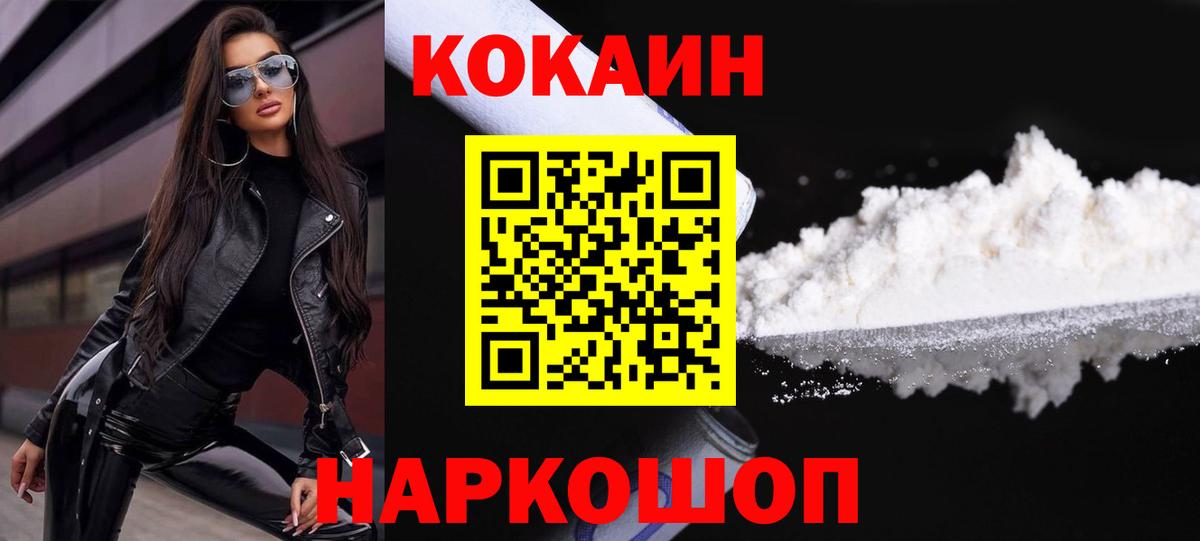 Кокаин Columbia Строитель