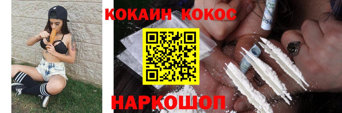 COCAIN Колумбийский  Вход с VPN  Строитель  Cocaine Эквадор 
