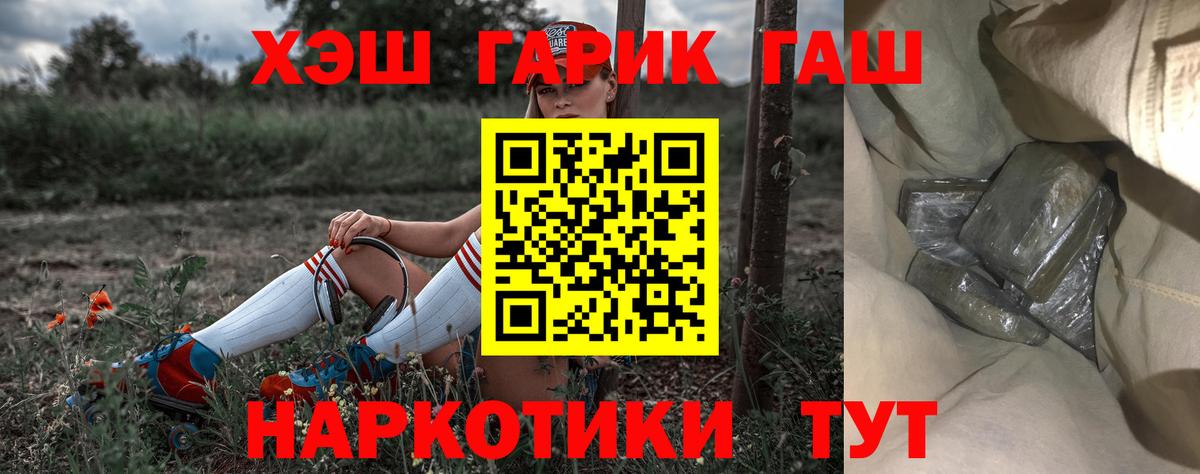 ГАШ убойный Строитель