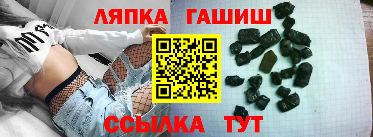 наркота  ГАШИШ гарик  ГАШ hashish  Гашиш  Вход с VPN  Строитель 