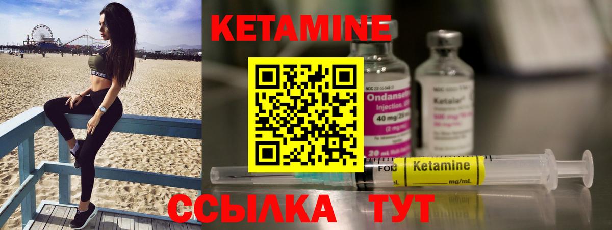 Строитель  Кетамин VHQ  Вход с VPN  Кетамин ketamine 