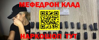 крисы Кумертау