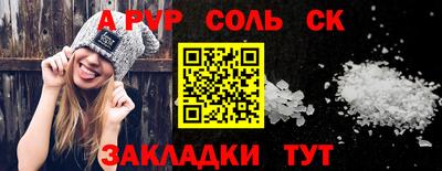 меф VHQ Кулебаки