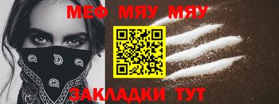 крисы Кумертау