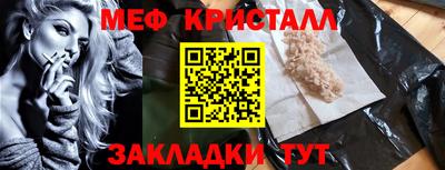 меф VHQ Кулебаки