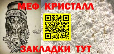 бутират Ливны