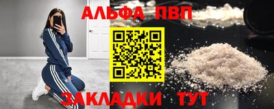 крисы Кумертау