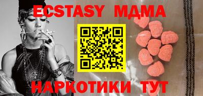 меф VHQ Кулебаки