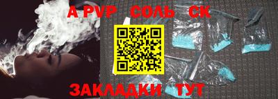 меф VHQ Кулебаки