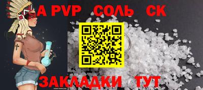 бутират Ливны