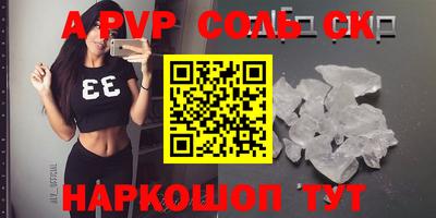 ГАЛЛЮЦИНОГЕННЫЕ ГРИБЫ Лесосибирск