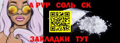 крисы Кумертау