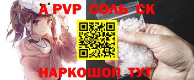 меф VHQ Кулебаки