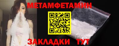 крисы Кумертау