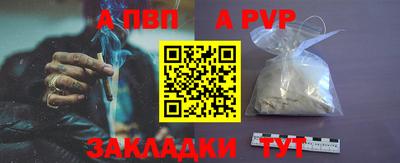 меф VHQ Кулебаки