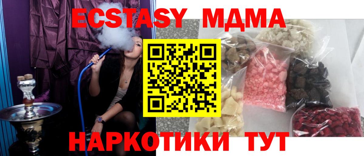МДМА VHQ Строитель