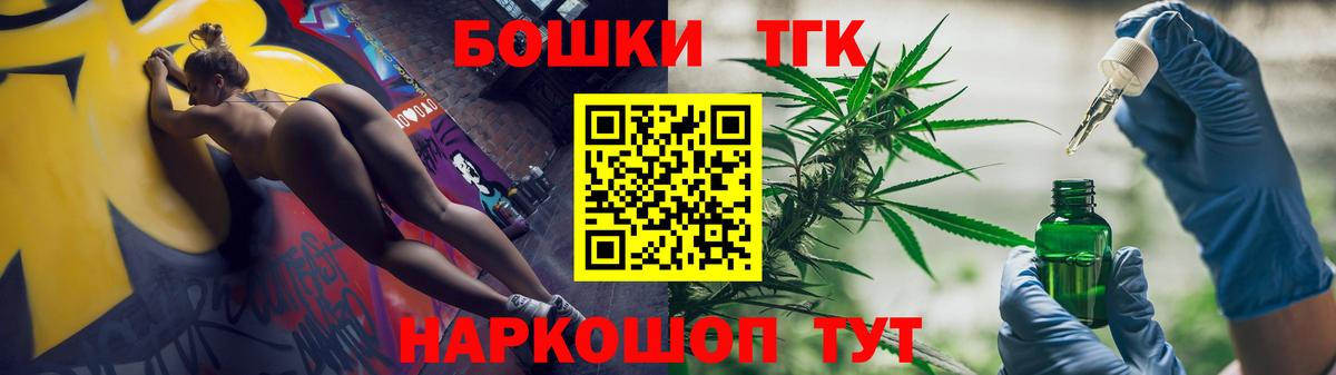 Конопля Ganja  МАРИХУАНА LSD WEED  Вход с VPN  Каннабис White Widow  Бошки Шишки AK-47  Строитель 