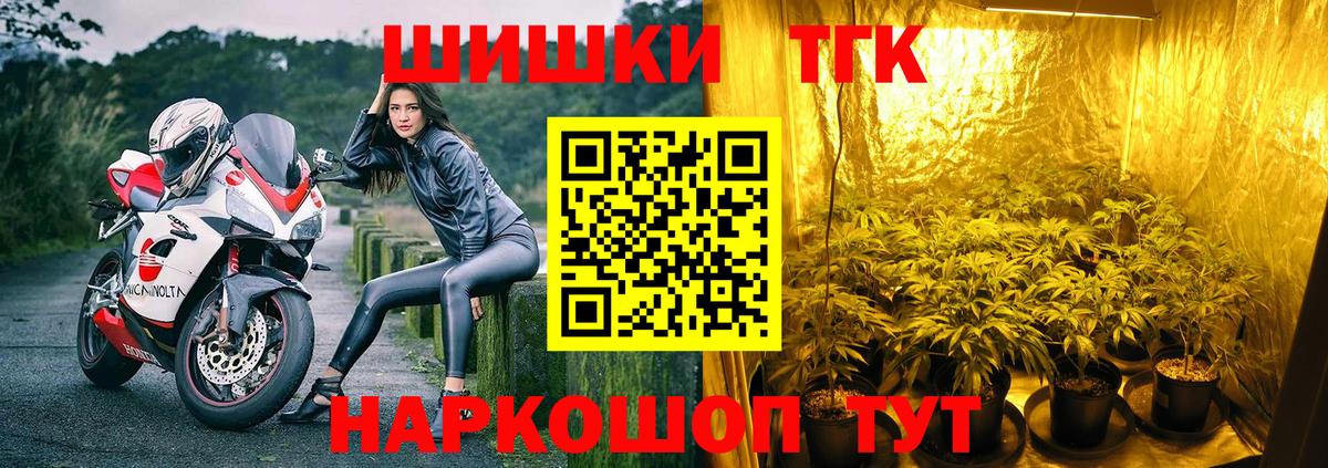 Конопля White Widow Строитель
